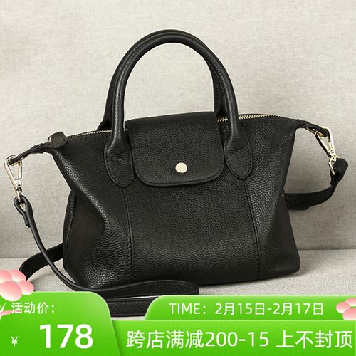 头层牛皮龙骧包2021时尚新款手提单肩包大容量折叠斜跨女包饺子包