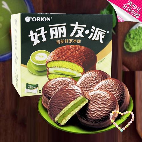 好丽友派72g(2枚/盒装)清新抹茶本味 到期9月13日