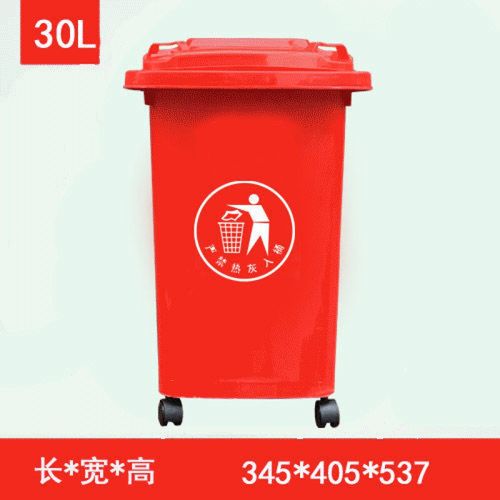 户外大号垃圾桶餐厨120升大码环卫小区可回收大型240l分类垃圾箱 红色