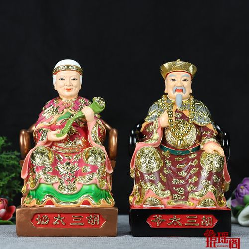 琨瑶阁 12寸 敦煌彩贴金 胡三太奶 胡三太爷 神像佛像