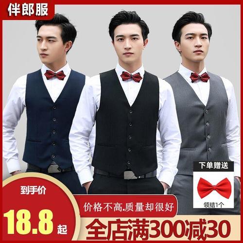 西式伴郎服兄弟装团体衣服西装礼服马甲白衬衫西裤套装男背带领结