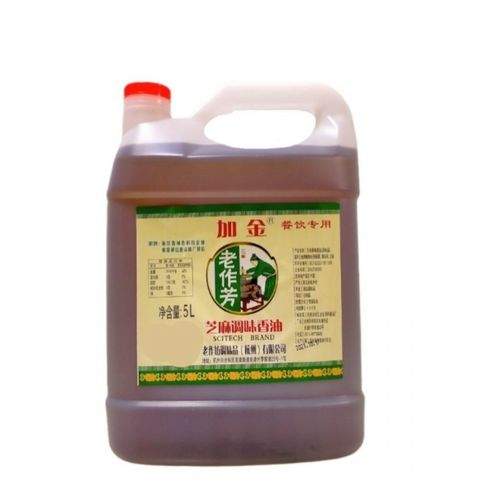 老作芳芝麻调味香油 调味香油 老作坊凉拌 香油火锅 蘸料油碟 餐饮5升