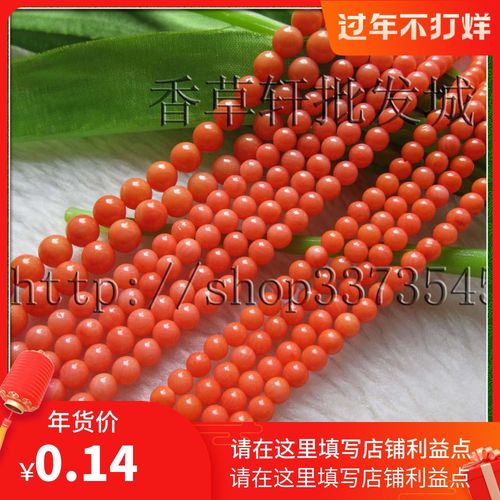 5mm 5.5mm 6.5mm左右橘红色珊瑚珠 小配珠 74780