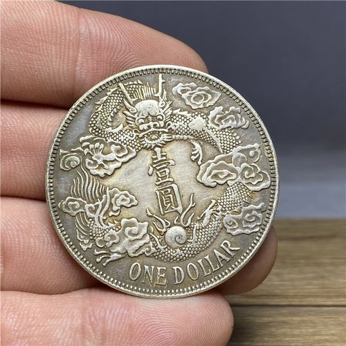 含银量92 保真纯银银元大尾龙大清银币宣统三年龙洋