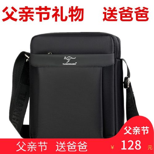 适合中年男士用的包包单肩斜挎包休闲老爷爷背包中老年人爸爸包包