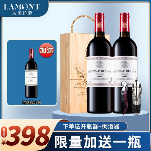 拉蒙法国原瓶进口红酒波尔多aoc 布兰达酒庄干红葡萄