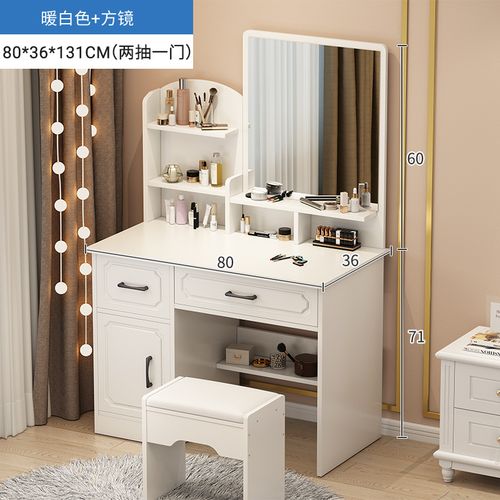 钢骑士 欧式梳妆台卧室收纳柜一体现代简约小型家用高档化妆桌网红ins