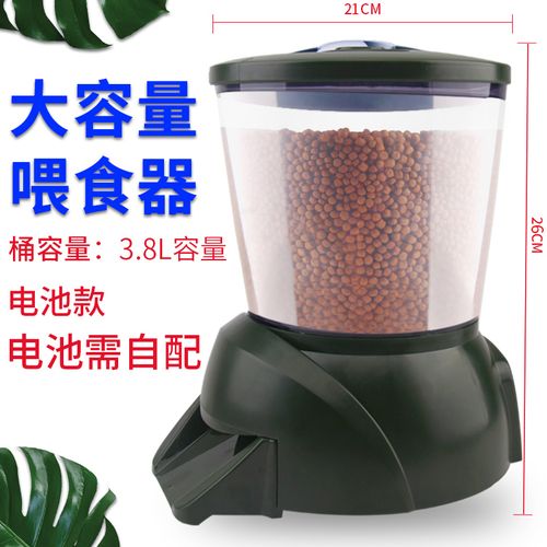 高端动食器超大容量鱼p塘自动定鱼投食器时缸投料机养鱼自喂喂奢