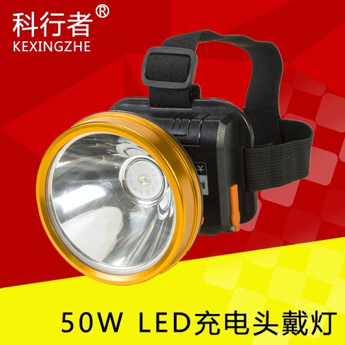 头灯强光充电头戴灯远射程黄光疝气夜钓鱼灯led户外超亮工地矿灯