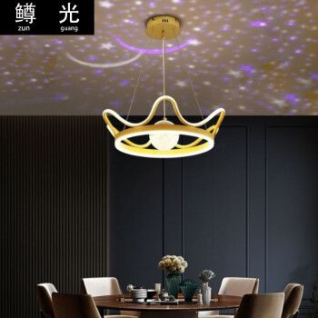 鳟光满天星星空皇冠灯女孩儿童房间网红新款轻奢公主房卧室led吊灯具