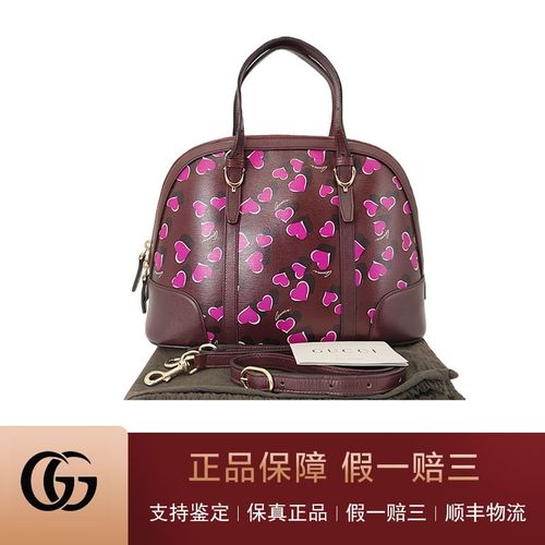 【二手85新】gucci/古驰贝壳包大号时尚女士爱心手提单肩包