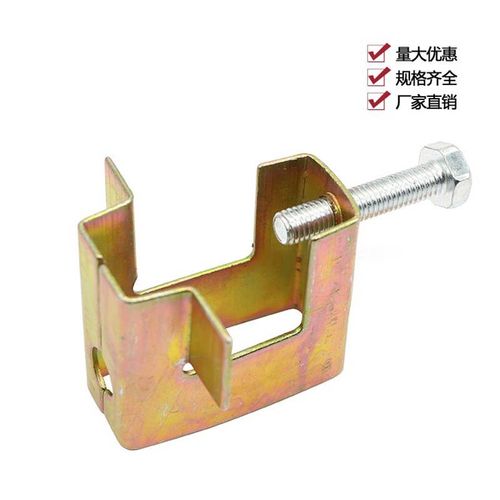 工字钢卡子 固定卡老虎夹子固定cm型夹子螺丝钢吊件h槽钢挂钩工字
