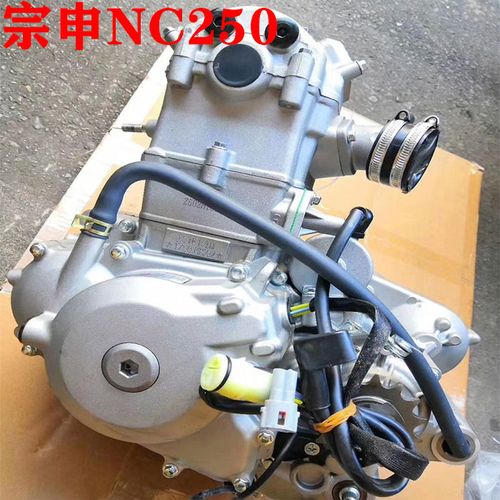 宗申nc250发动机总成250cc 6挡新款水冷越野摩托车极盗者波速尔