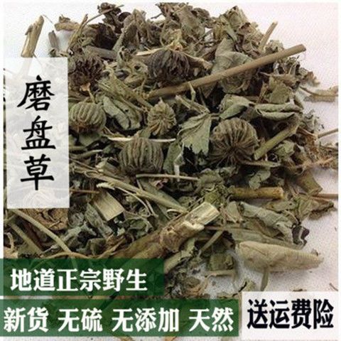野生 磨盘草 耳聋草响耳草耳响草农家自晒正品无硫500g包邮