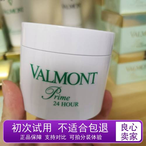 法尔曼24h小时升效水凝日夜保湿面霜抗衰紧致润肤霜持久补水