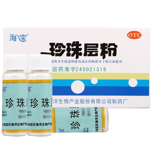 海宝 珍珠层粉 3g*5瓶 otc