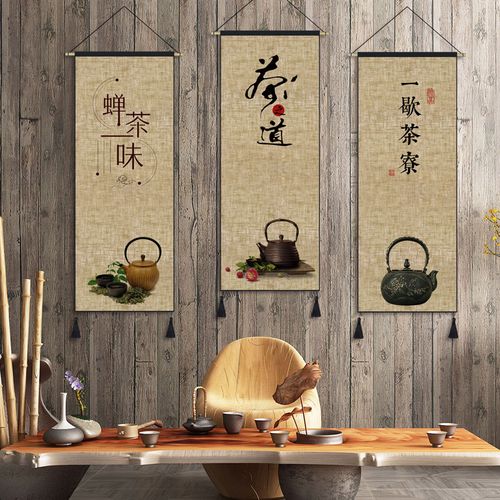 新中式装饰画复古茶室壁画客厅书房功夫茶背景墙挂画中国风布画