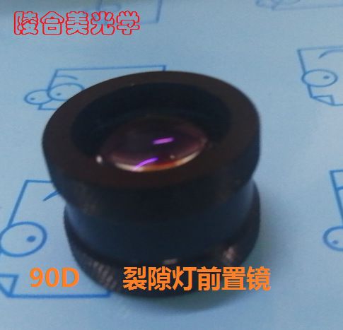 裂隙灯前置镜     直径22mm 90d    眼科放大镜   放大镜