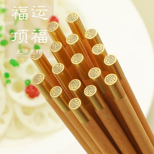 芸香木筷子中式25cm高级实木无漆筷防烫防滑高档礼盒装礼品筷5双