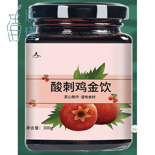 猴菇锌棘酸刺鸡金饮金益麦棘膏内金红果饮金棘末儿童沙刺