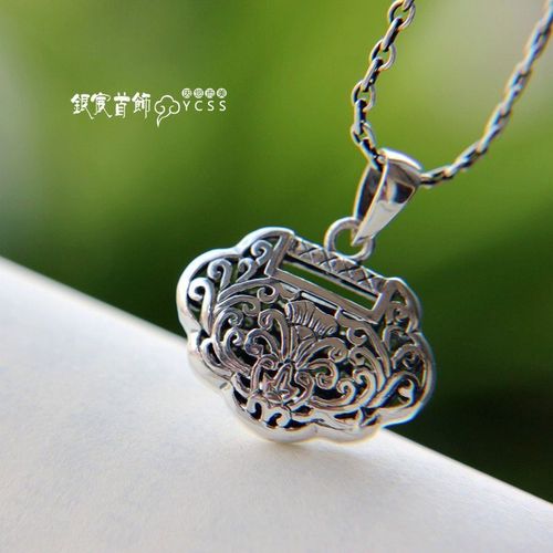 银宸首饰 泰国老银匠手工925纯银镂空银锁吊坠 女士复古泰银项坠