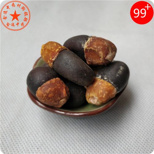 中药材西藏阴阳果1000g 阴阳子苗药中草药泡酒料药酒料