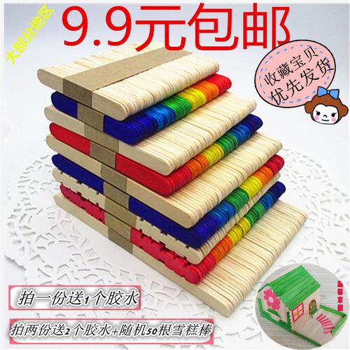 包邮雪糕棒冰模具小木条木棍 diy手工材料模型制作工具促销