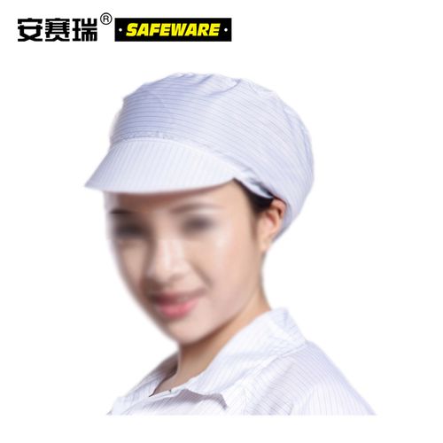 安赛瑞 透气型防静电帽子(5顶装)均码 白色 防静电导电纤维帽子 电子