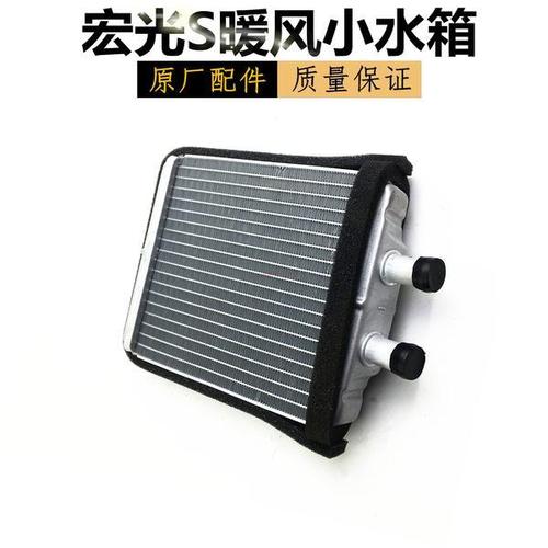 五菱宏光/宏光s/之光6376 暖风小水箱1.2 1.4 1.5鼓风机水箱总成
