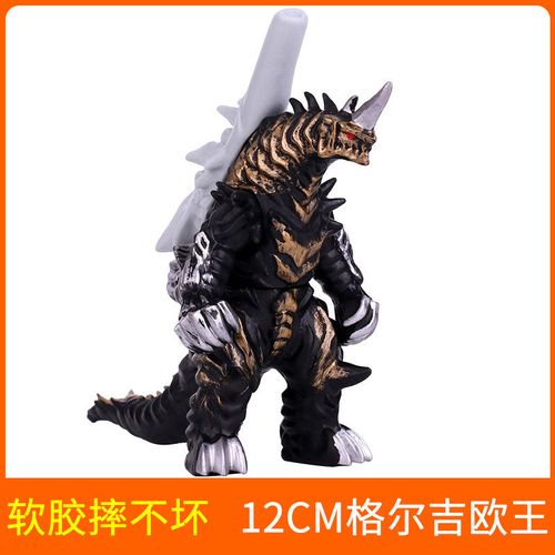 五帝王怪兽 怪兽玩具奥特曼软胶可动闪光玩偶哥莫拉雷德王泰兰特五艾