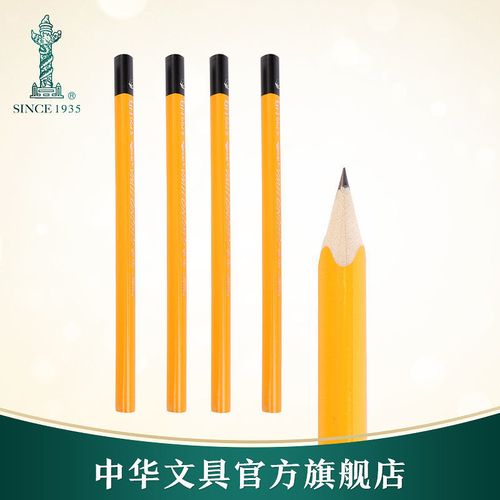 中华2b铅笔6700大三角铅笔小学生一年级三棱粗三角铅笔初学者粗杆