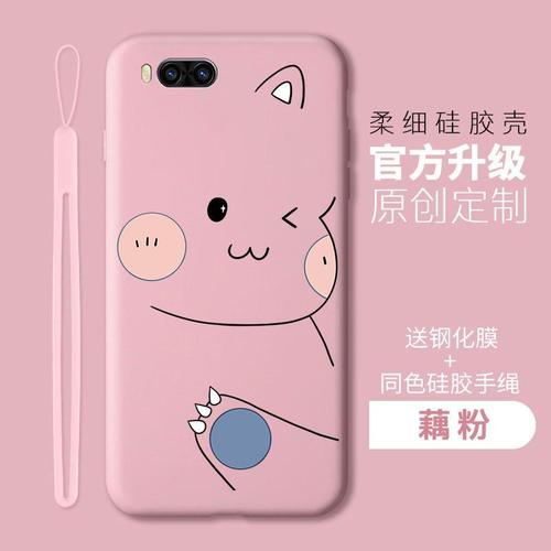 小米6手机壳mce16保护套外壳男女磨砂ml六硅胶软壳个性创意全包防