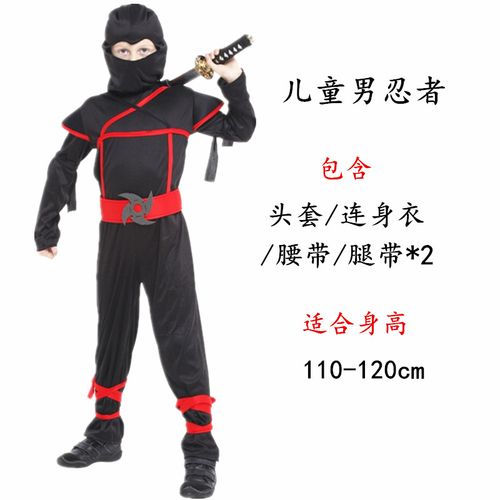 儿童幻影忍者服装圣诞节六一儿童服装 cos超人披风衣服幻影武士节演服