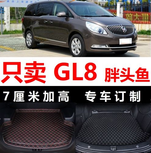 2011 12 13 14款2015年别克新款gl8胖头鱼款专用汽车