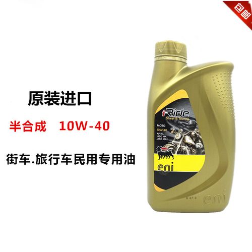 进口阿吉普摩托车机油超级4t10w40四季通用半合成摩托车机油1l