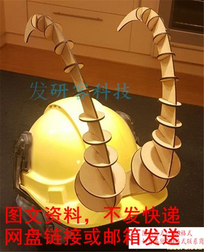 3d立体创意洛基头盔挂件  工艺品 线切割激光雕刻cad格式图纸素材