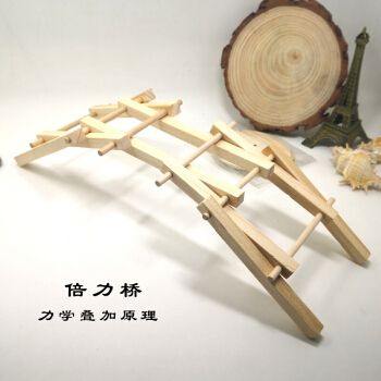 定制高中通用技术作品科技小发明倍力桥手工制作搭建玩具木条力学实验