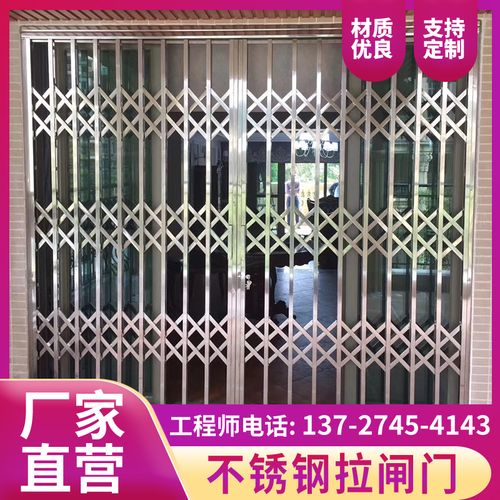 拉闸门折叠家用不锈钢铝合金伸缩左右推拉防盗门阳台入户铁闸门