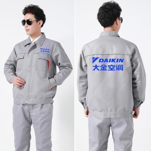 大金空调工作服长袖定制绣印字安装售后汽修4s店衣服秋工装印logo