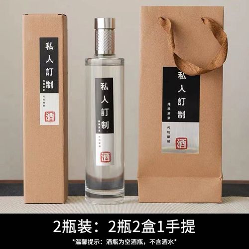 楚歌质优品 一斤装酒瓶玻璃瓶私人定制套装酒瓶空瓶水立方精白料高档