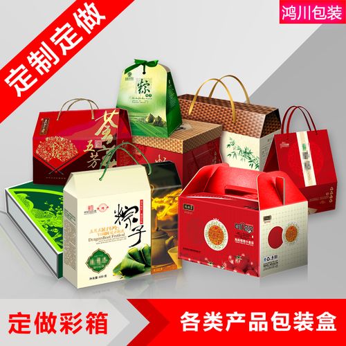 彩箱胶印刷厂家水果箱葡萄箱苹果箱梨箱大枣箱礼品盒包装纸箱