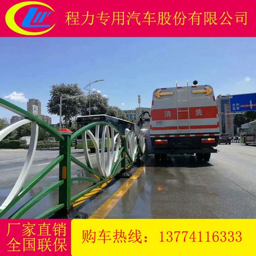 东风护栏清洗车 高速公路护栏清洗 自动护栏清洗车机 高效环卫车
