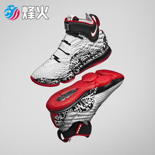 烽火严选 nike lebron 17 graffiti lbj詹姆斯17涂鸦篮球鞋ct6052