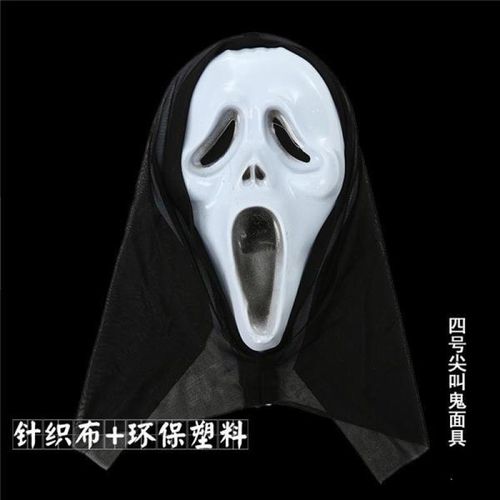 【现货直发】圣节白色假发鬼面具恐怖吓人死神僵尸贞子化妆舞会鬼屋