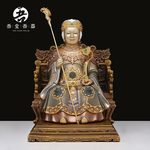 纯铜彩绘神像摆件 仙家像居家摆件 30cm(黑老太太)锦雕 佛像