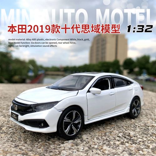 本田思域模型2019款六开门合金车模儿童金属回力玩具
