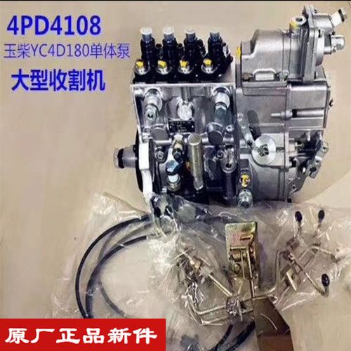常柴国三电喷发动机改成国二机械大泵柴油机4g33 3g25配套拖拉机