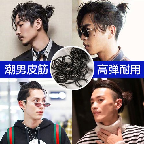 男生带小皮筋扎头发神器高弹力耐用橡皮筋发绳皮套发圈小辫子头绳