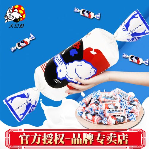 大白兔巨型大白兔奶糖200克/罐(每罐约36颗) 原味红豆