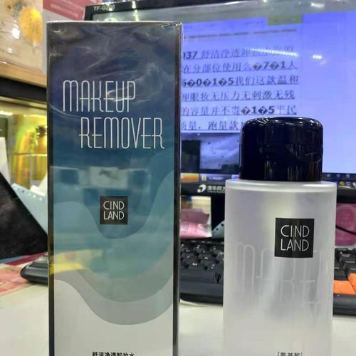 千迪兰氨基酸舒洁净透缷妆水眼唇专卸温和不刺激 内赠卸妆棉300ml